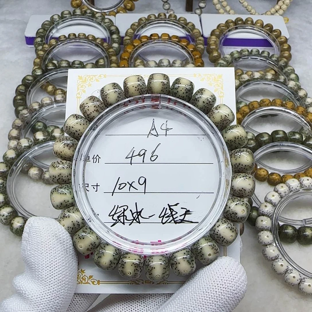 人**途海南心月星月菩提A4