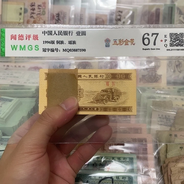 53年短号1分刀，微油真币按图发带刀盒
