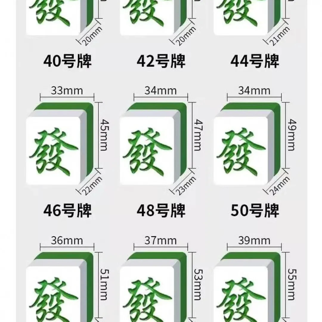麻将机家用全自动差价专拍(请联系客服下单)