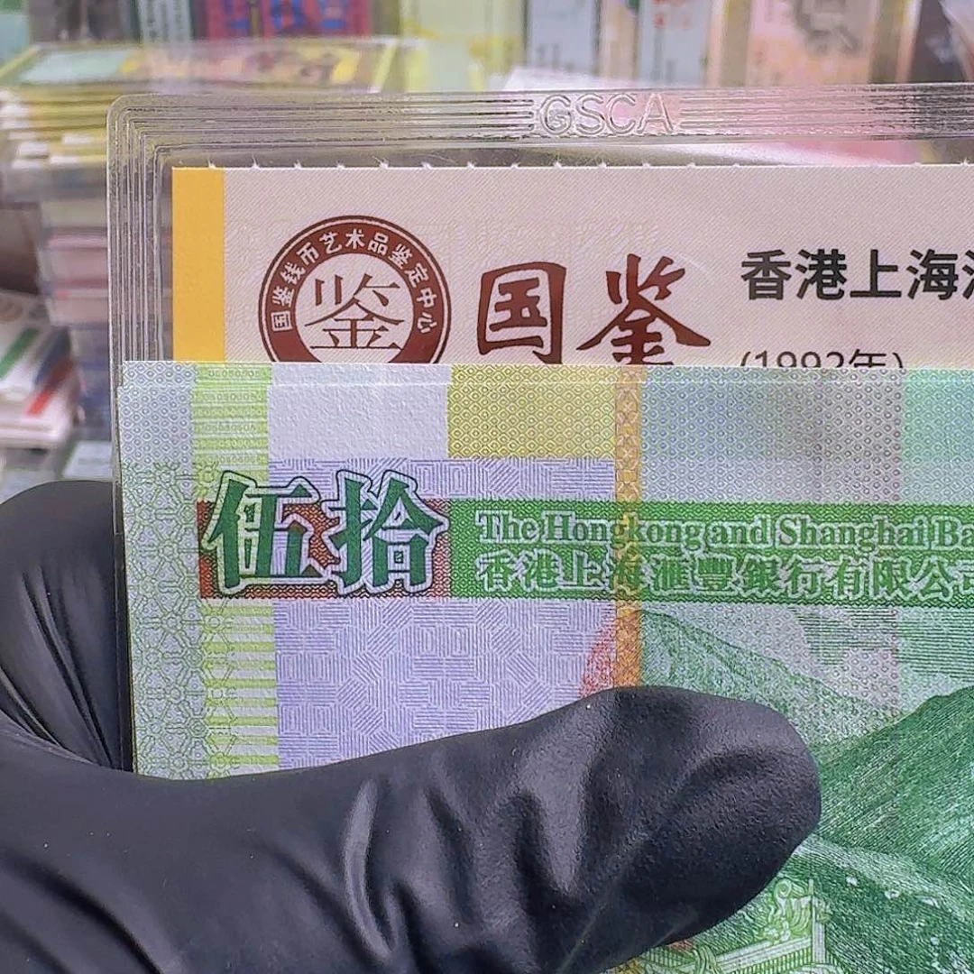 纸否**来宝莲寺共4张哈哈哈哈