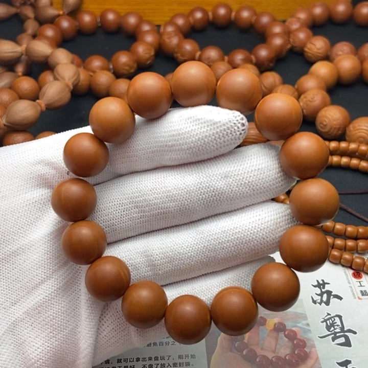 手串/手链橄榄核1.35铁核全品