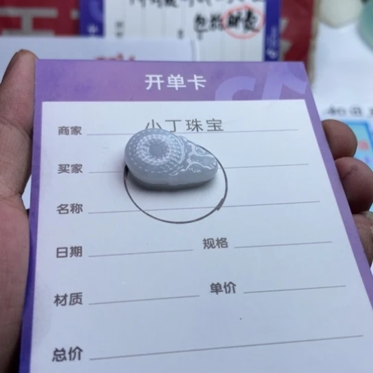 未镶嵌挂件翡翠挂件