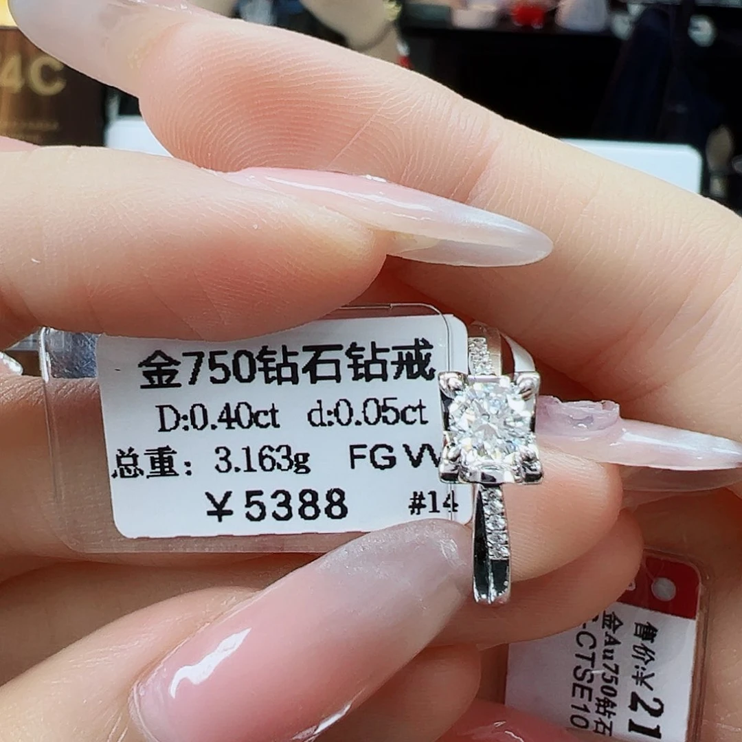 戒指/指环18K金镶嵌钻石