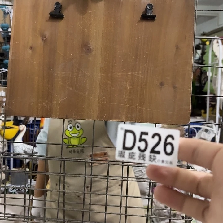 核桃木/黑胡桃（胡桃木）