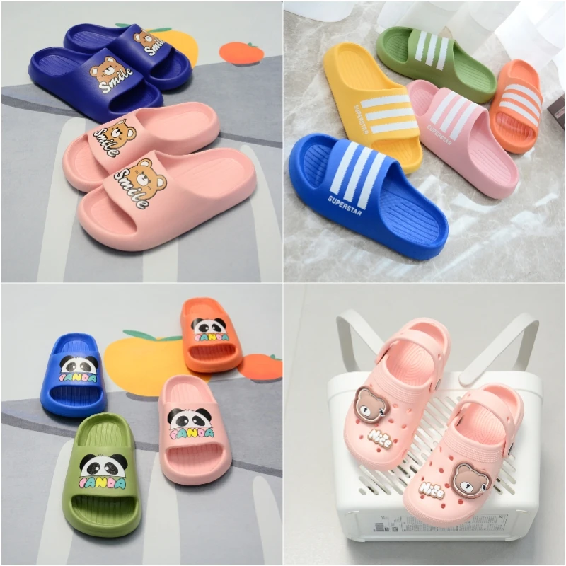 美人桥EVA【撤柜款201-300】凉拖鞋儿童夏季外穿居家防滑耐磨轻便