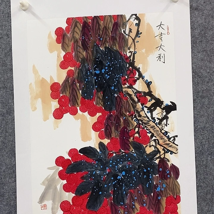 国画作品多次入选