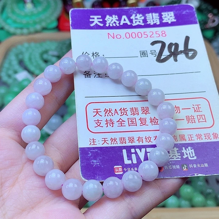 翡翠未镶嵌毛衣链7.6