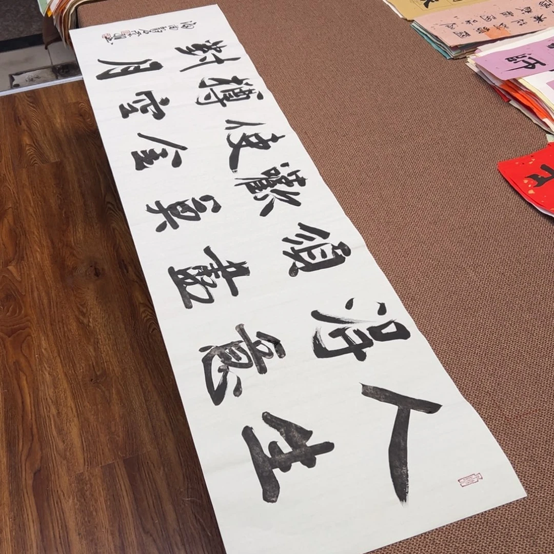 书法子墨艺术刘相玉书法作品