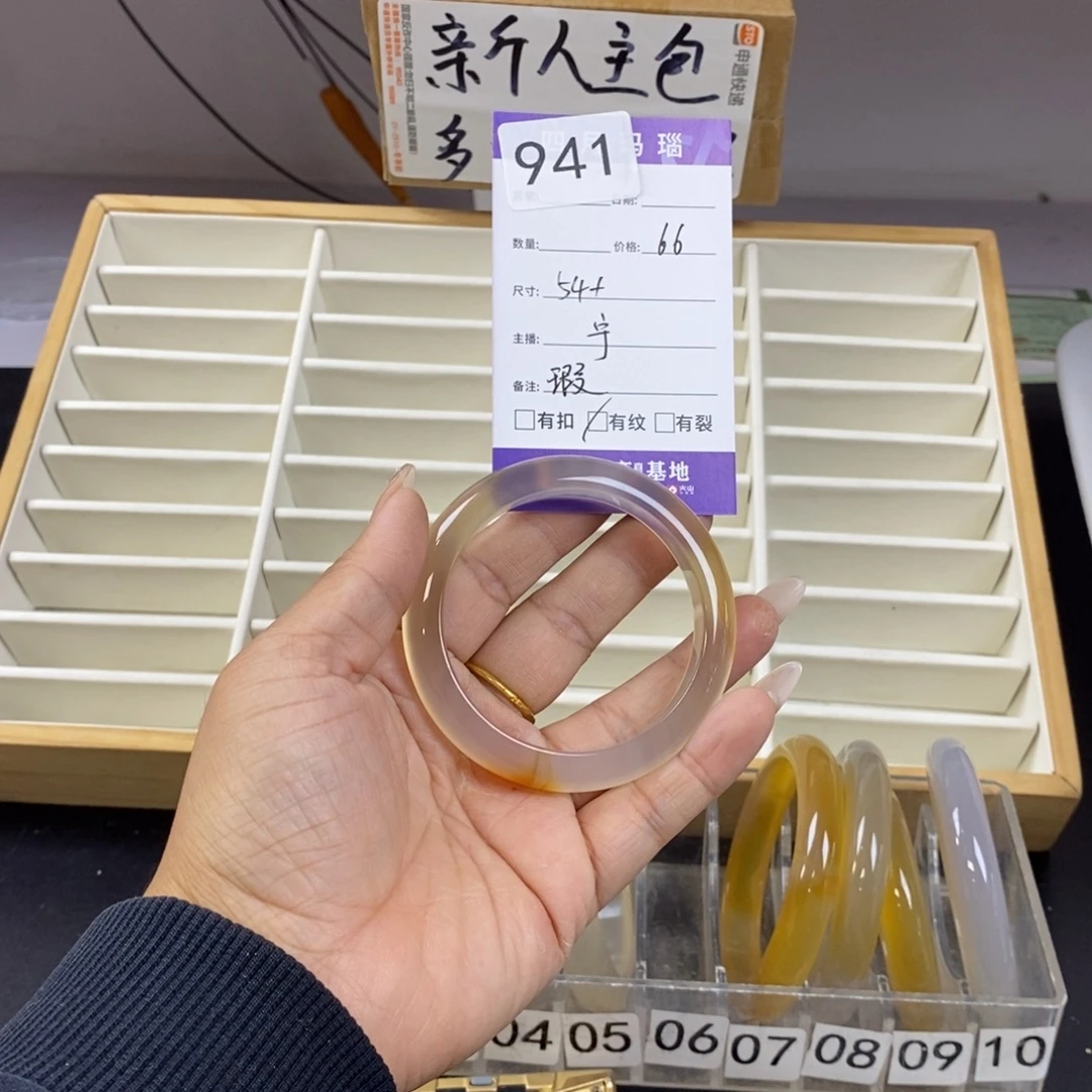 卷***窝玛瑙/玉髓未镶嵌手镯