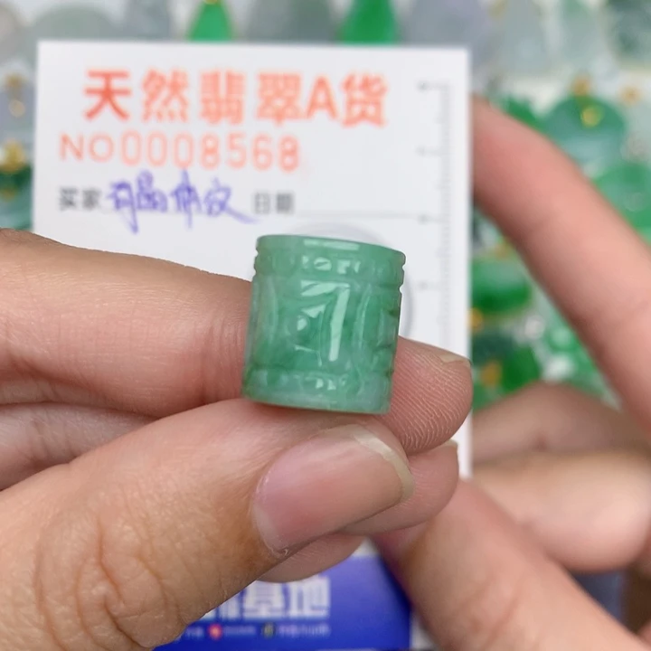 颈饰未镶嵌翡翠路路通