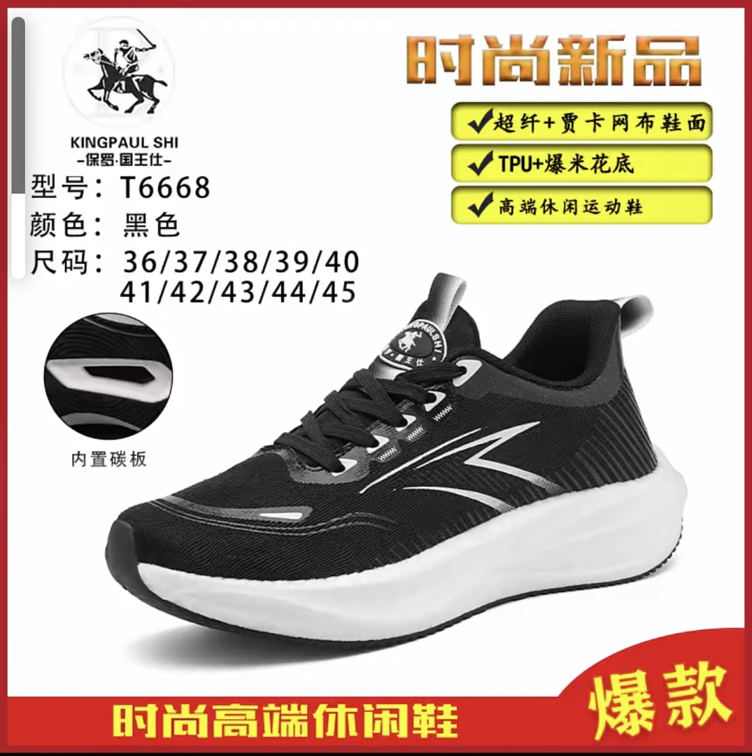 轻便减震耐磨男女运动鞋网面舒适跑步鞋