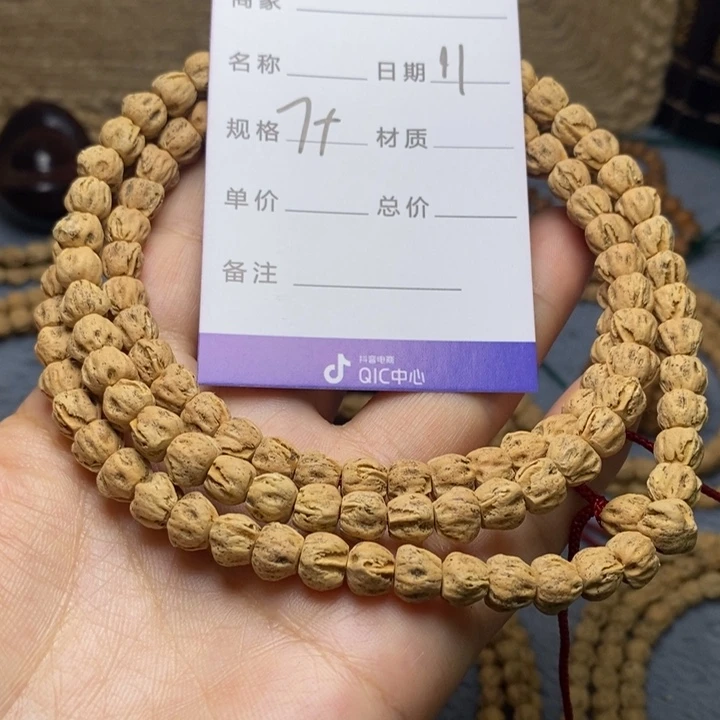 吊坠柏香籽/百香籽