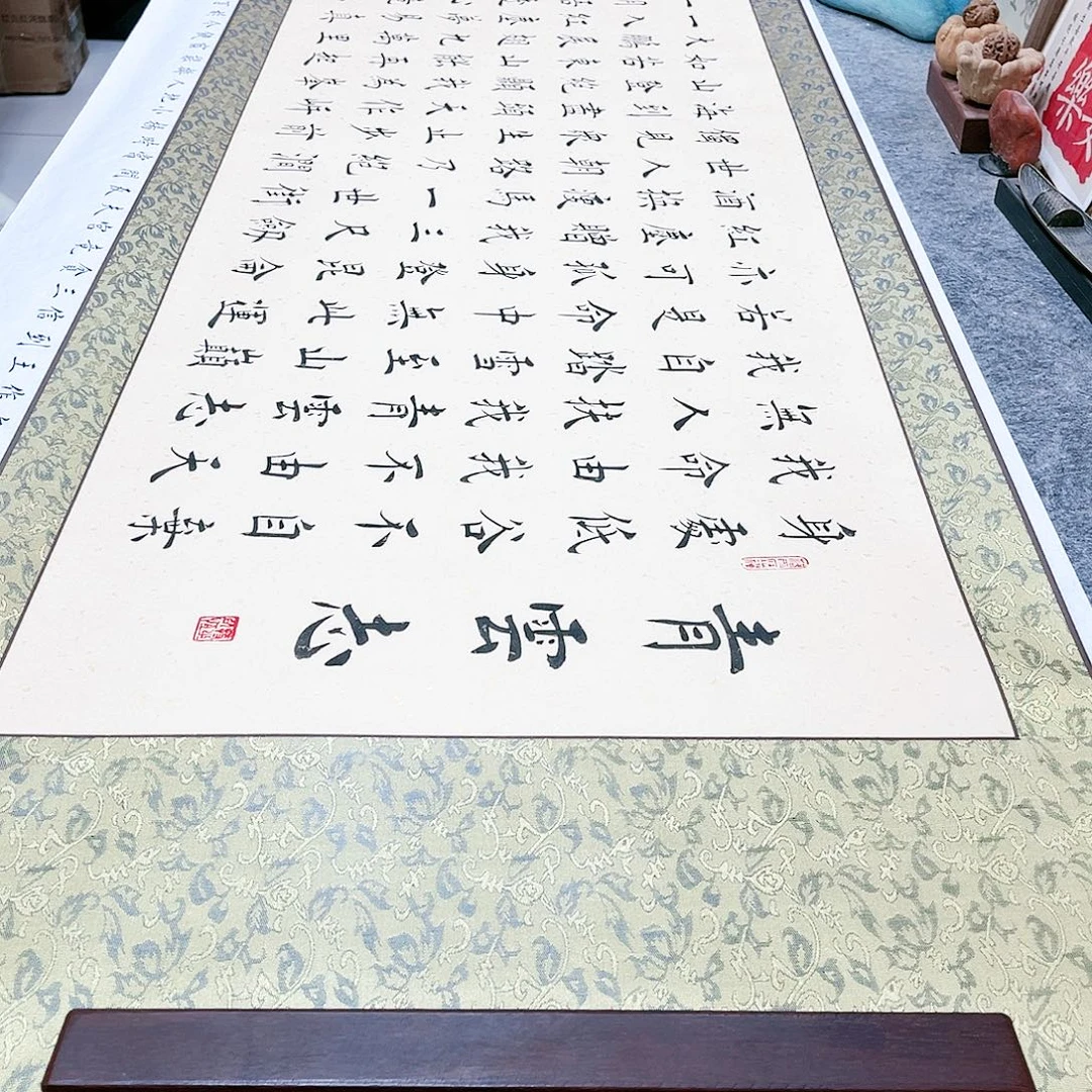 书法青云志欧体楷书全文手写带装裱仿古洒金卷轴