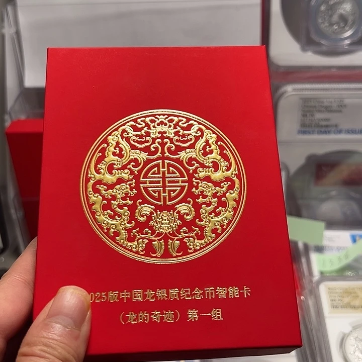 纯银奇迹龙，不挑号