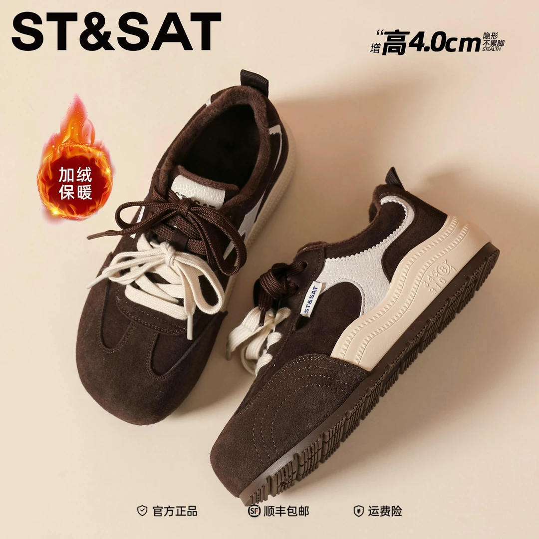 星期六美拉德真皮厚底运动跑步鞋2025冬季加绒加厚时尚潮流德训鞋