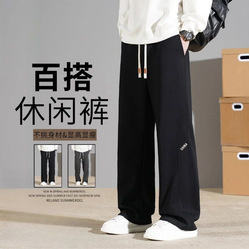 春秋百搭显瘦针织运动卫裤男士直筒港风显高宽松美式潮流休闲裤子