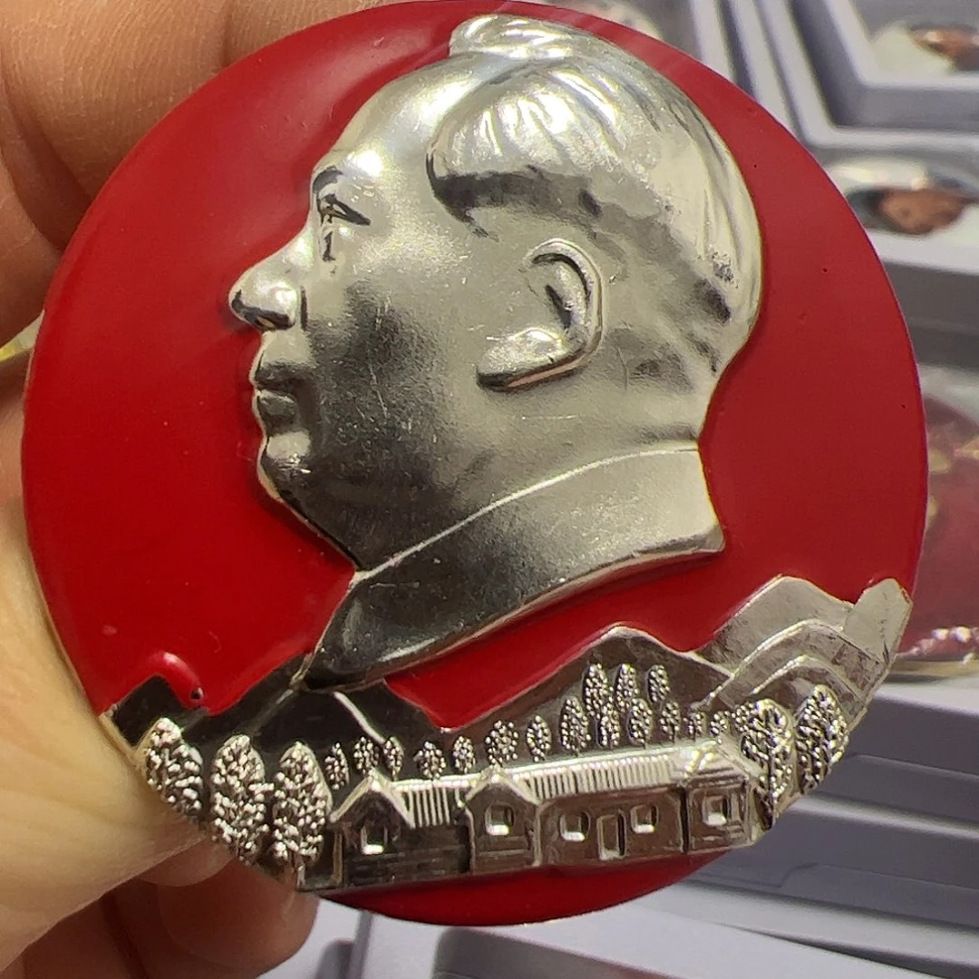 爷爷章，流通章，有小磨损，品相如图，看好下单，退货运费自理，保真