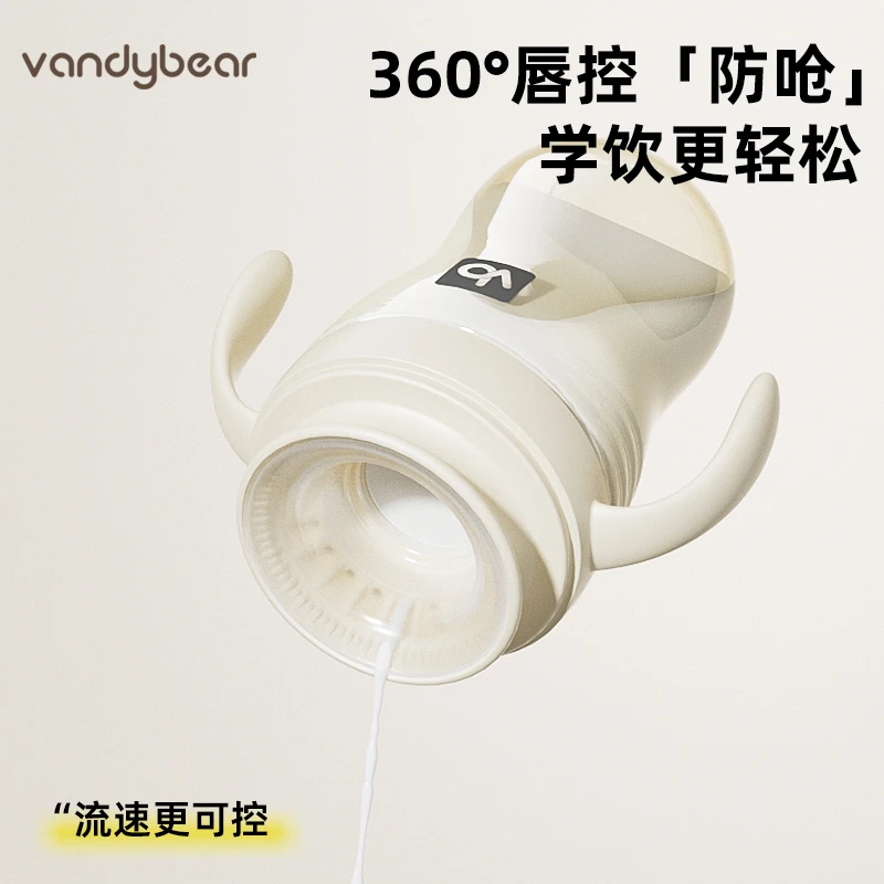 ppsu宝宝嘬饮杯耐摔1-3岁大容量夏天儿童直饮专用敞口杯学饮水杯