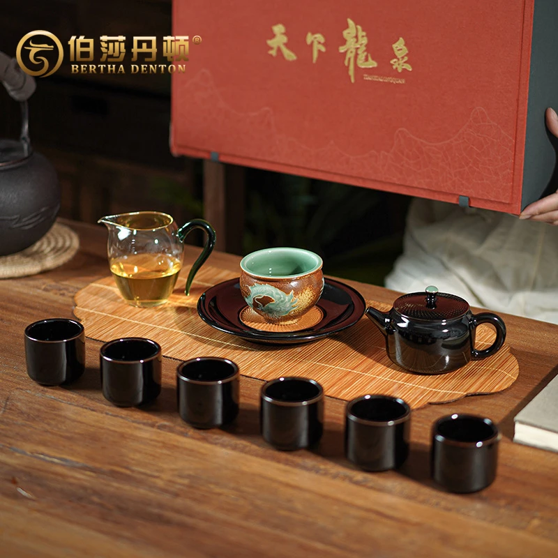 BERTHA DENTON/伯莎丹顿乌金黑釉青瓷功夫茶具套装伴手礼家用礼盒