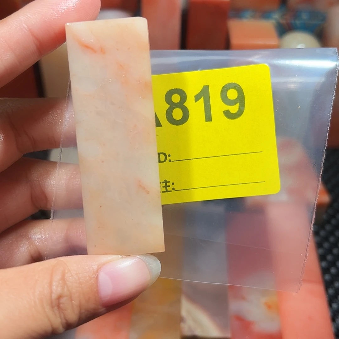 糖***币寿山石印石老挝石