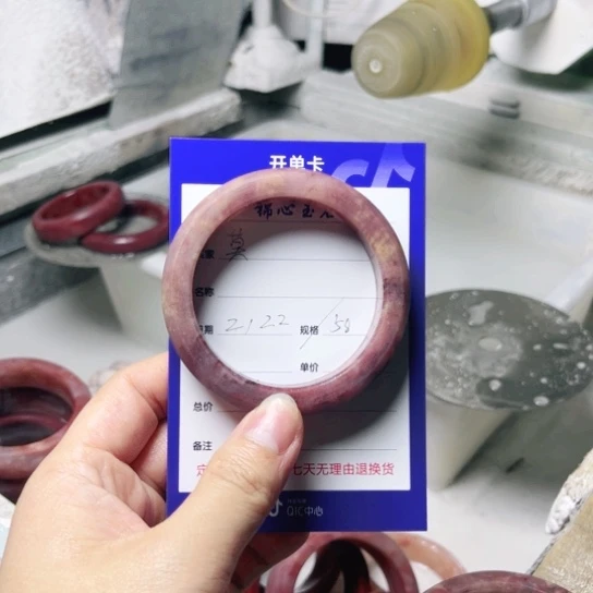 石英质玉手镯未镶嵌莫*兮
