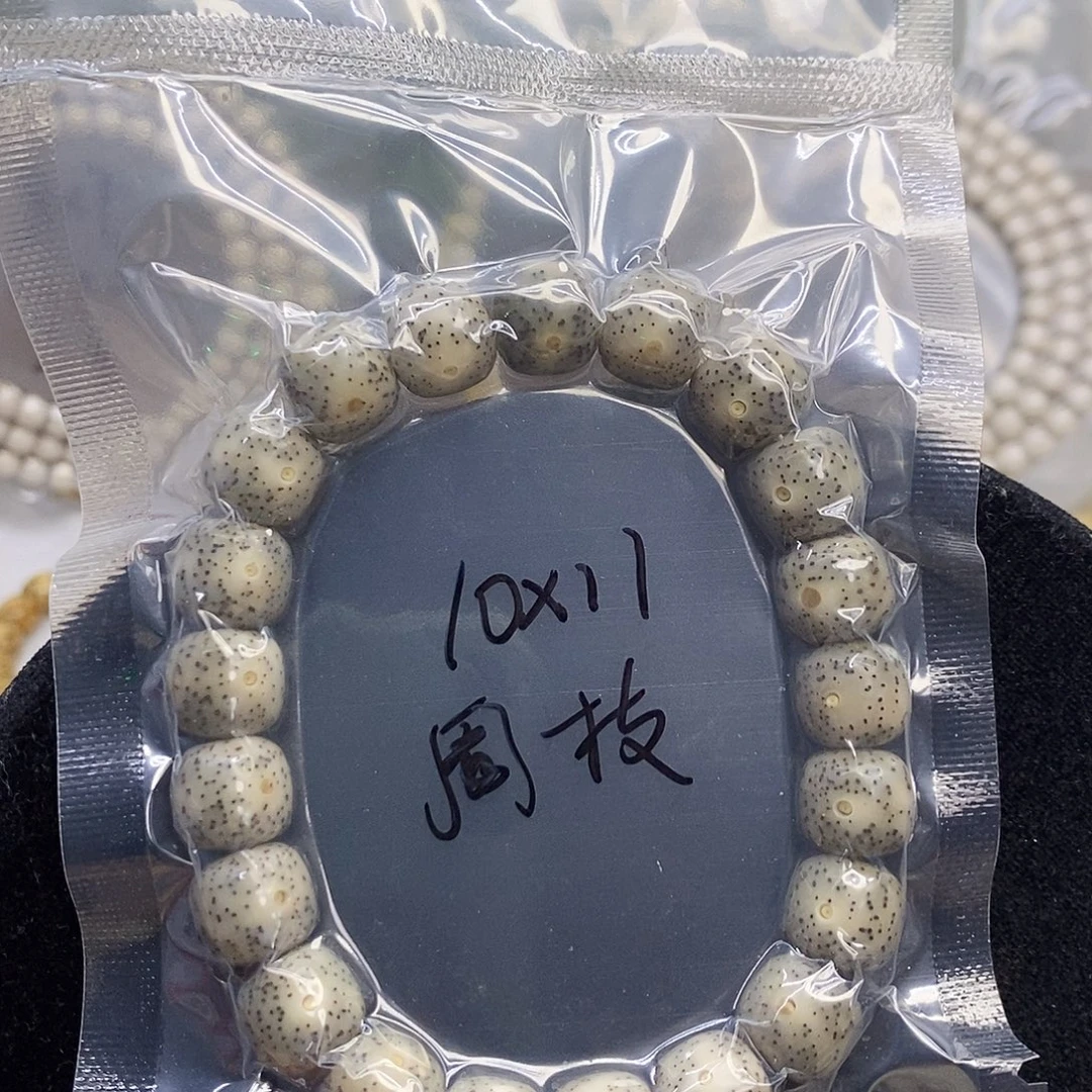 星月菩提吊坠10.11石玉针尖星