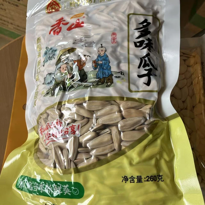 香山多味瓜子260g*5袋 休闲零食炒货山东莱芜特产瓜子