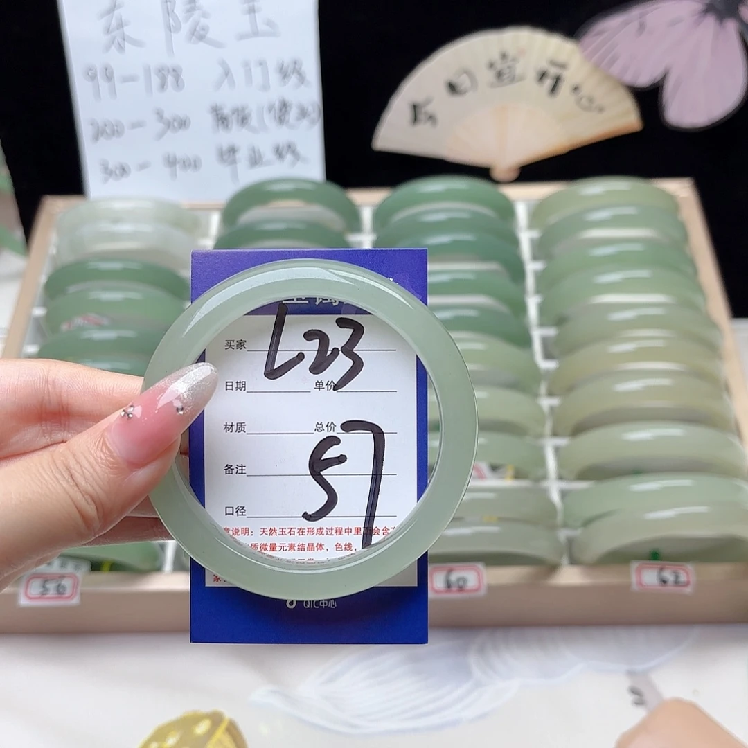 石英质玉手镯未镶嵌