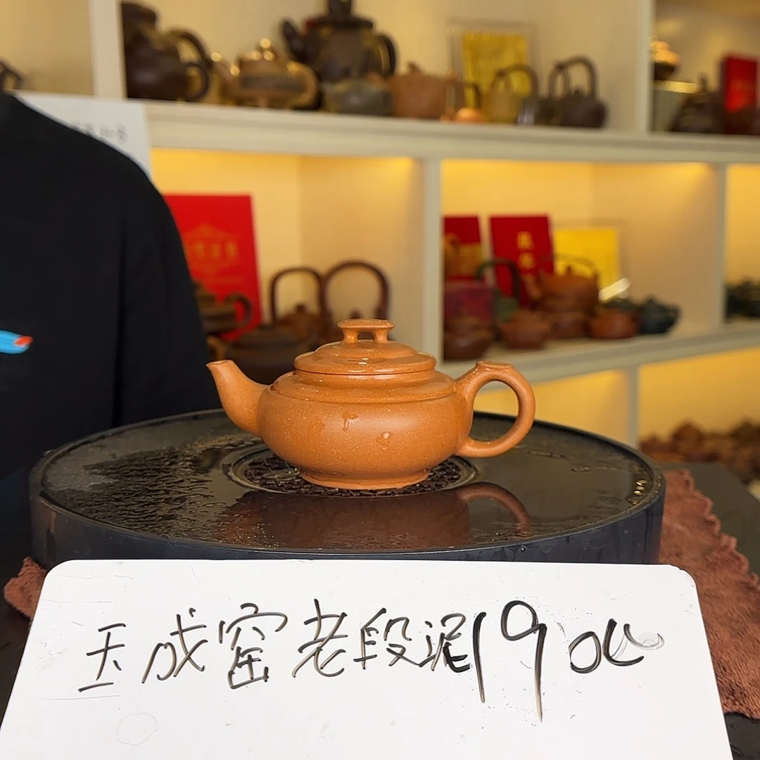 紫砂茶壶杨岳军紫砂壶