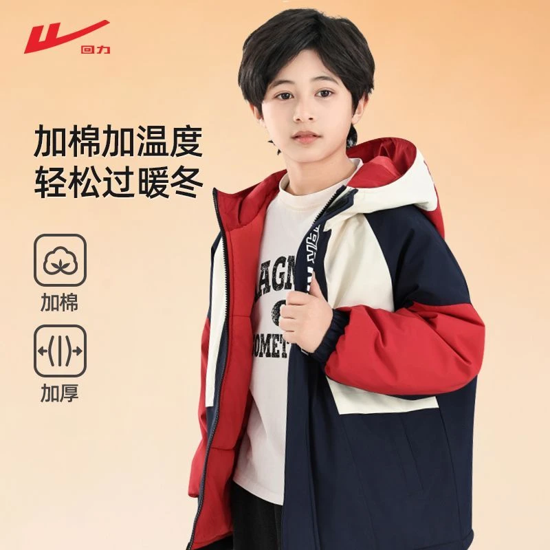 回力儿童棉服冬季新款男童棉袄女童加绒加厚连帽保暖夹棉冬装外套