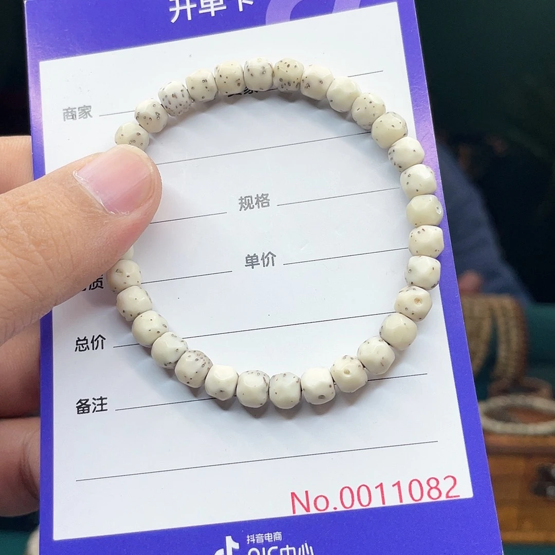 吊坠星月菩提星月