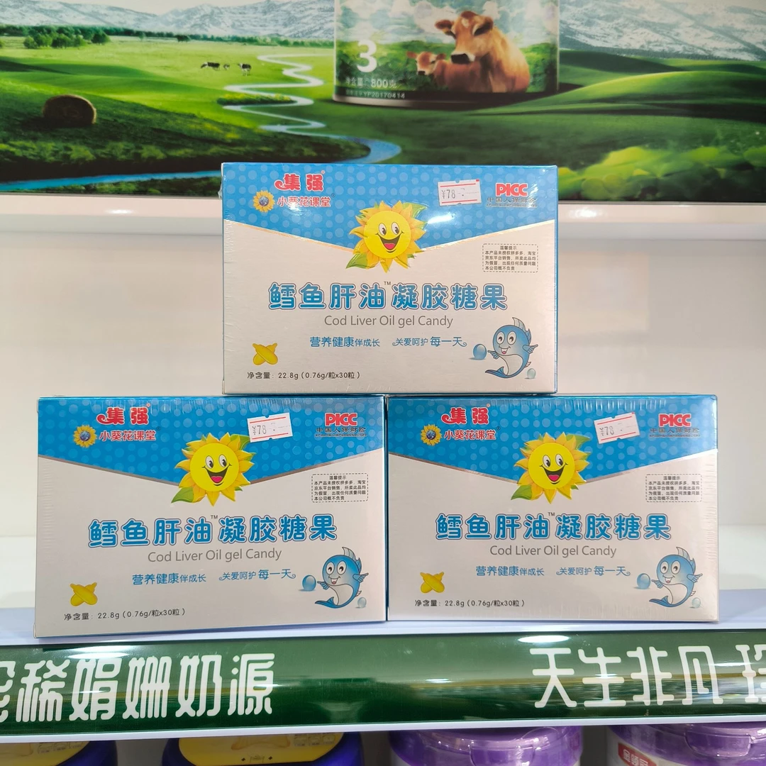 小葵花课堂鱼 干油凝胶糖果