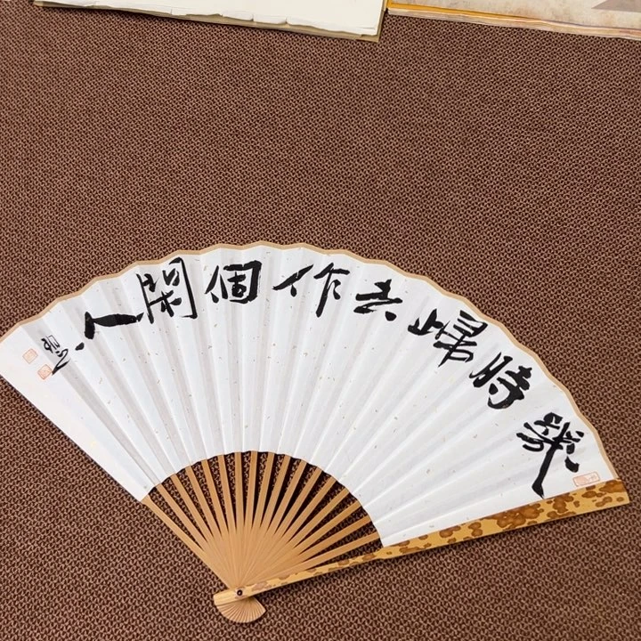 书法子墨艺术刘相玉书法作品