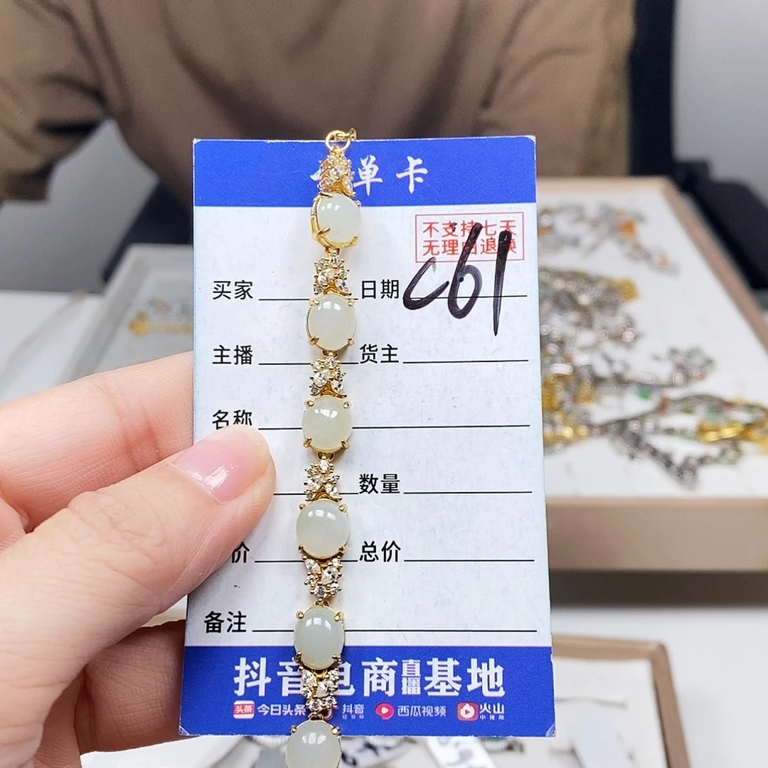 翡翠戒指未镶嵌手连
