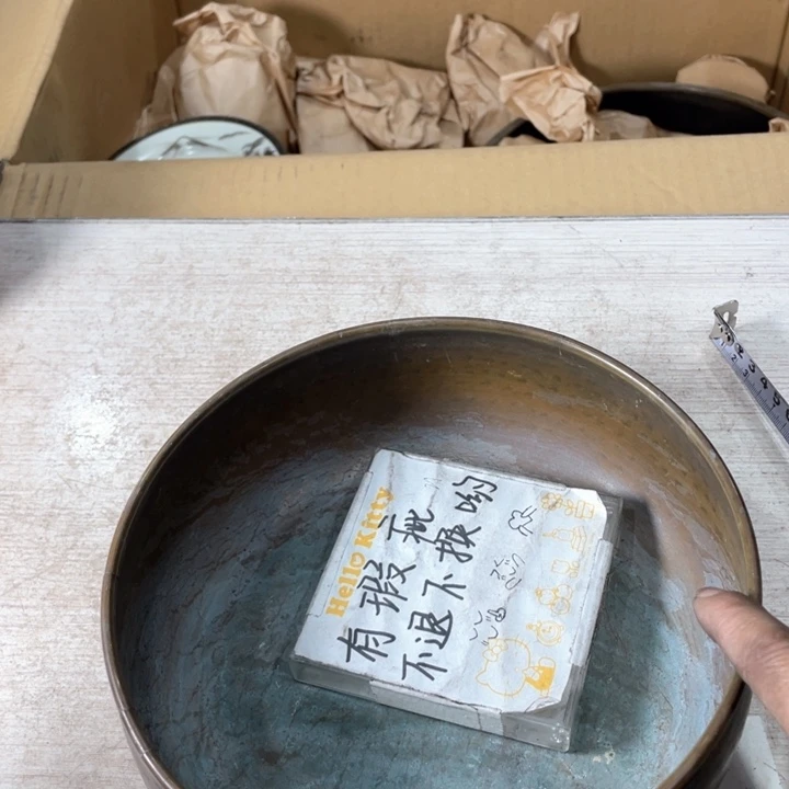 茶**生新亿阁祝福大家新年快乐