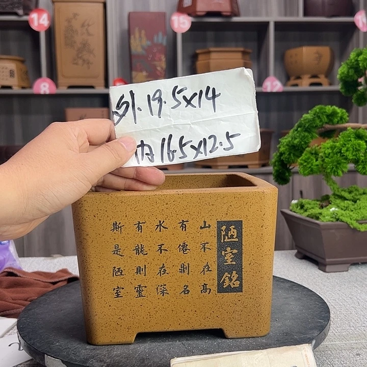 紫砂花盆手工制作