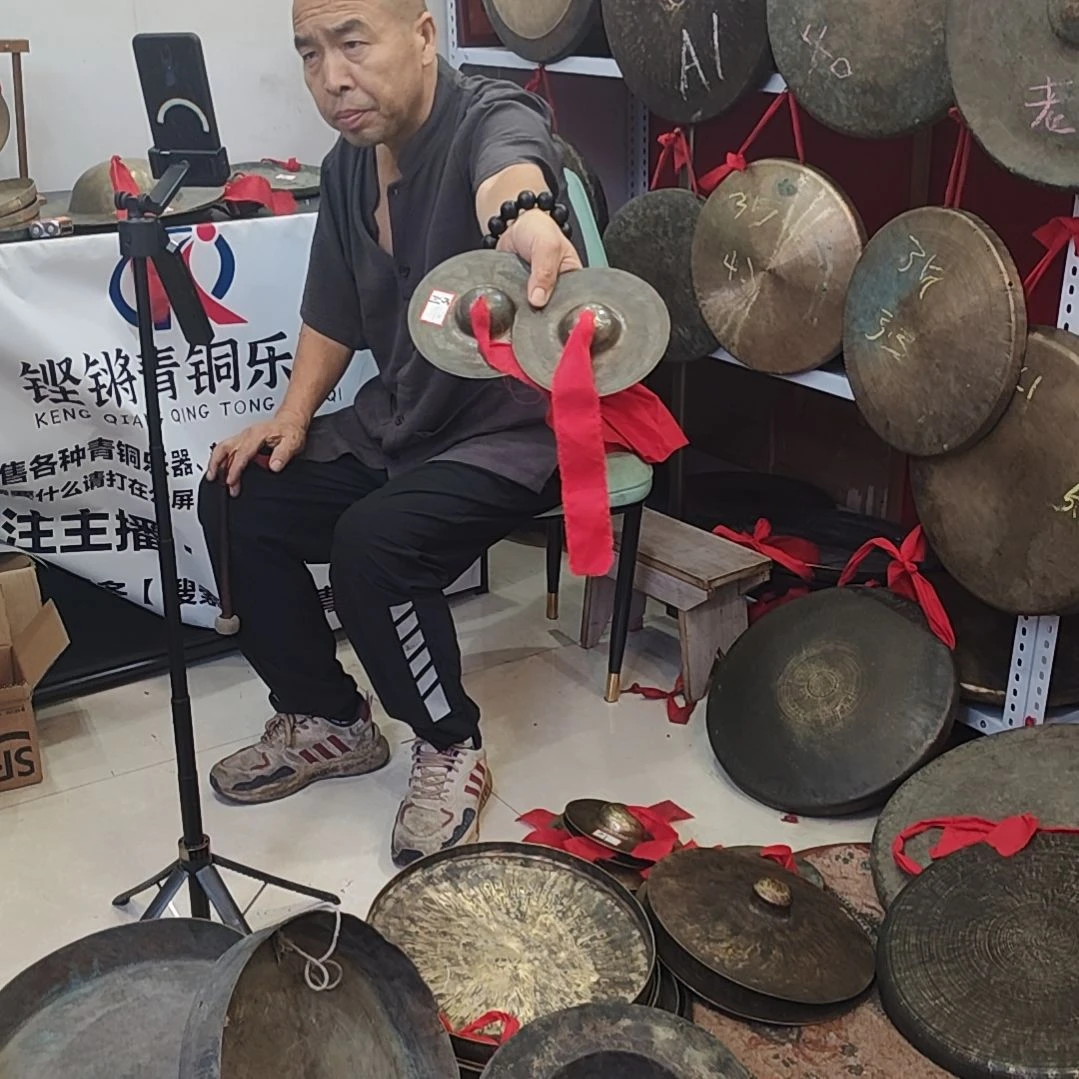 2***415公分小京镲1.1斤