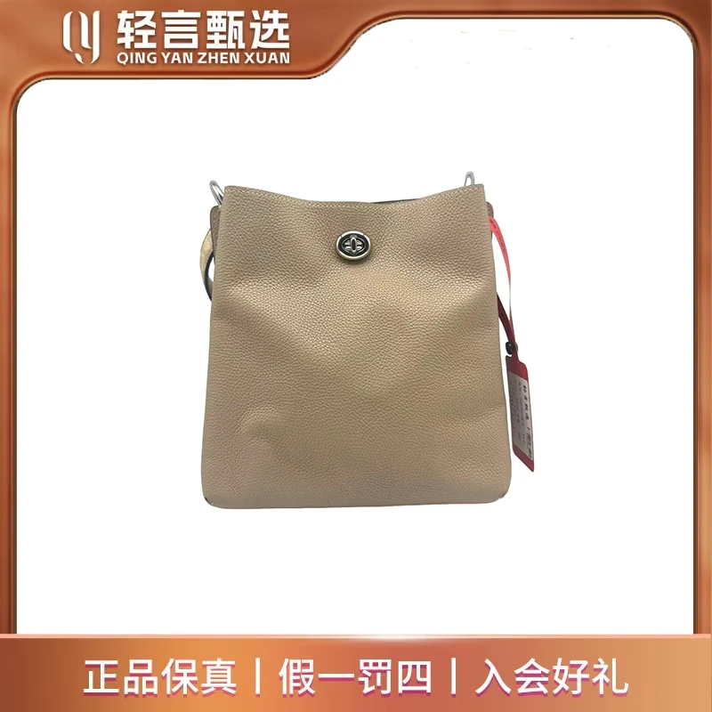 95新 COACH/蔻驰 单肩包/E606066/22*22