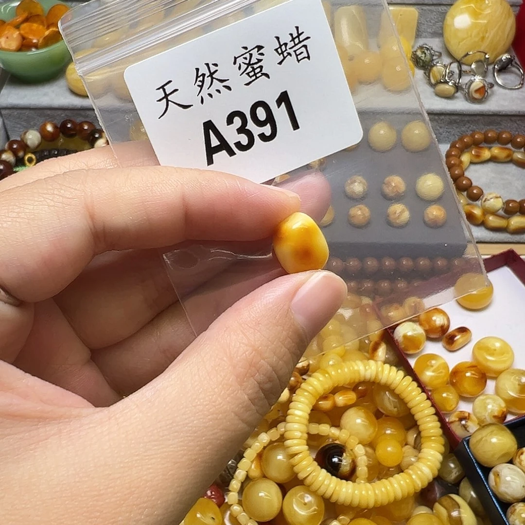 蜜蜡未镶嵌裸石391号，11.9mm