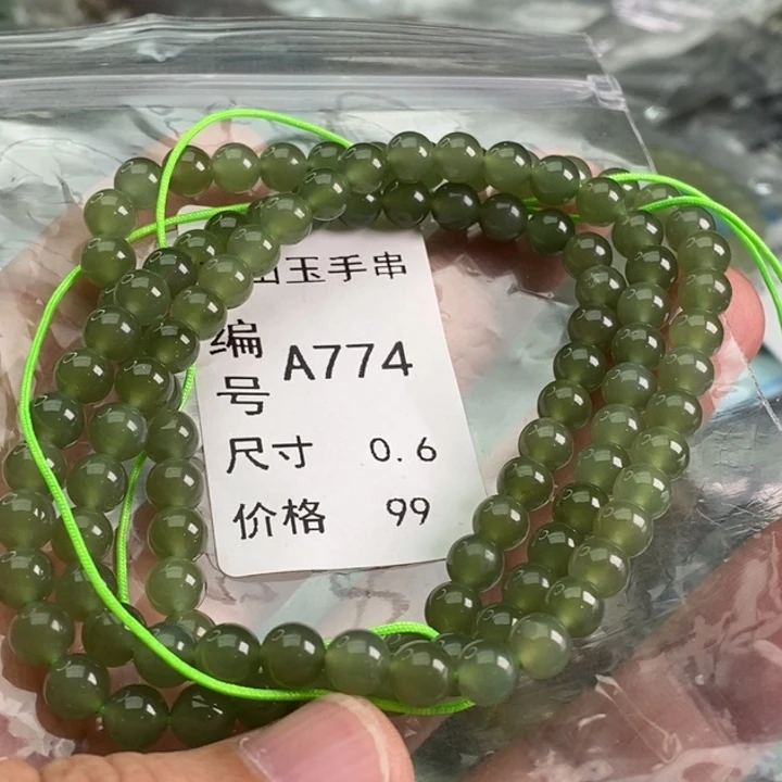 未镶嵌手链和田玉