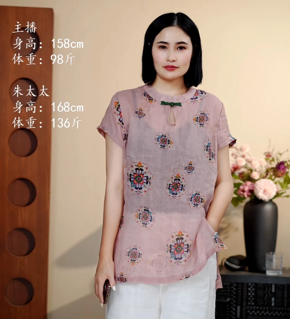 《格格花》2558原创正品小众苎麻透气时尚印花休闲上衣