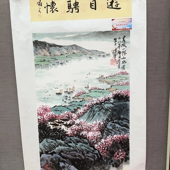 国画庆宣先生精品系列