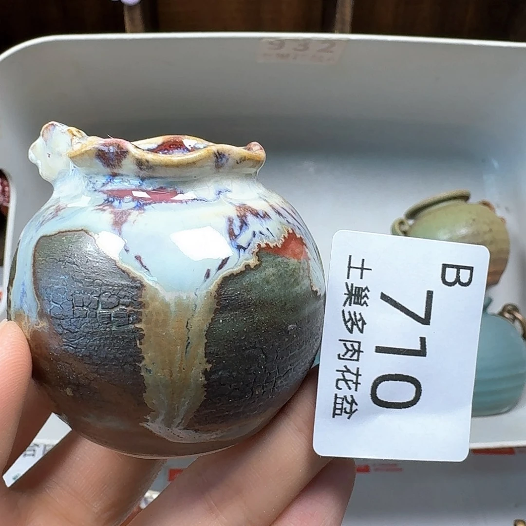 罐陶瓷工艺与艺术