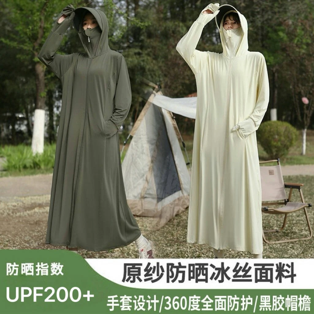 【可拆卸黑胶帽檐】夏季新款冰钛原纱长款全身宽松防晒服防紫外线