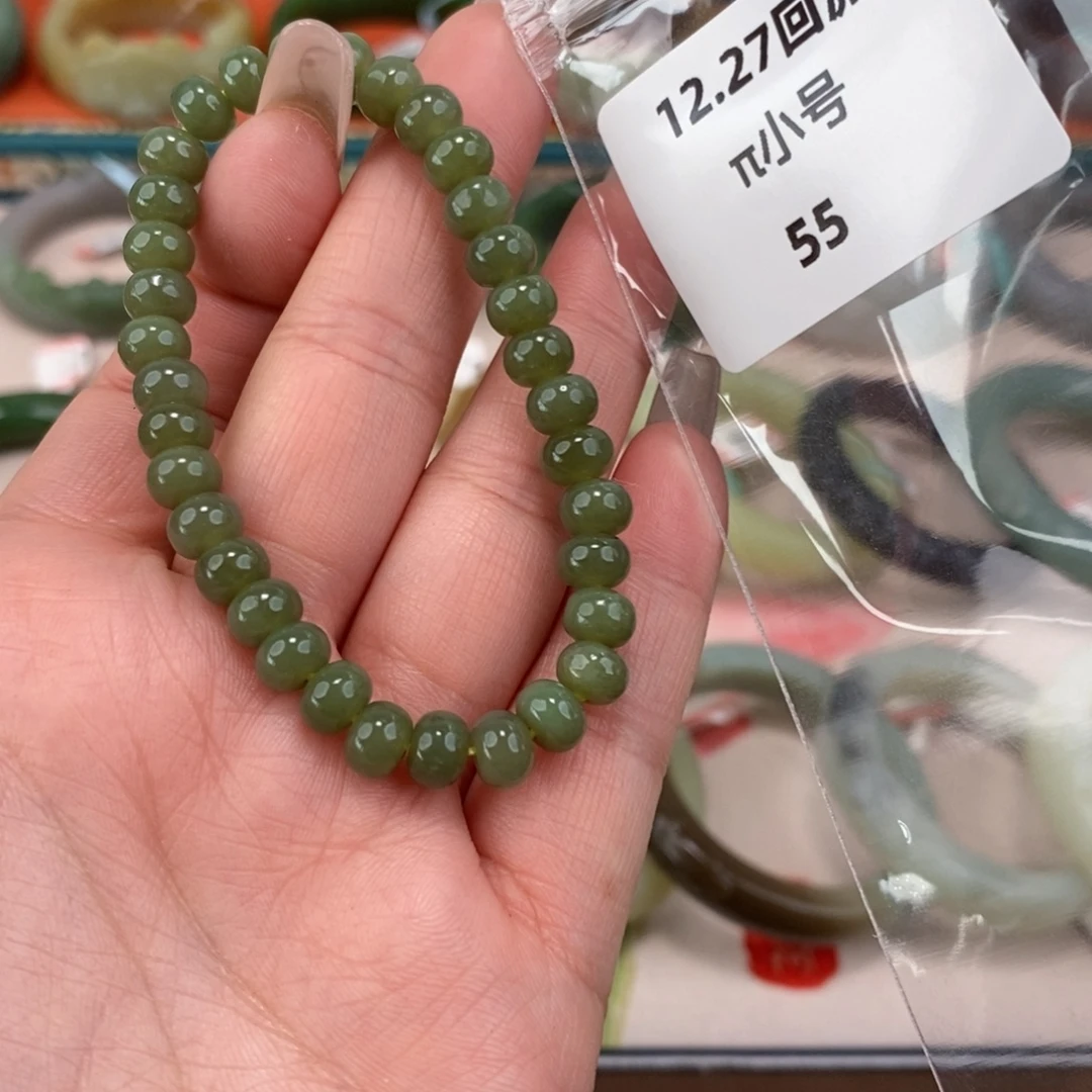 和田玉未镶嵌手镯7珠子回流