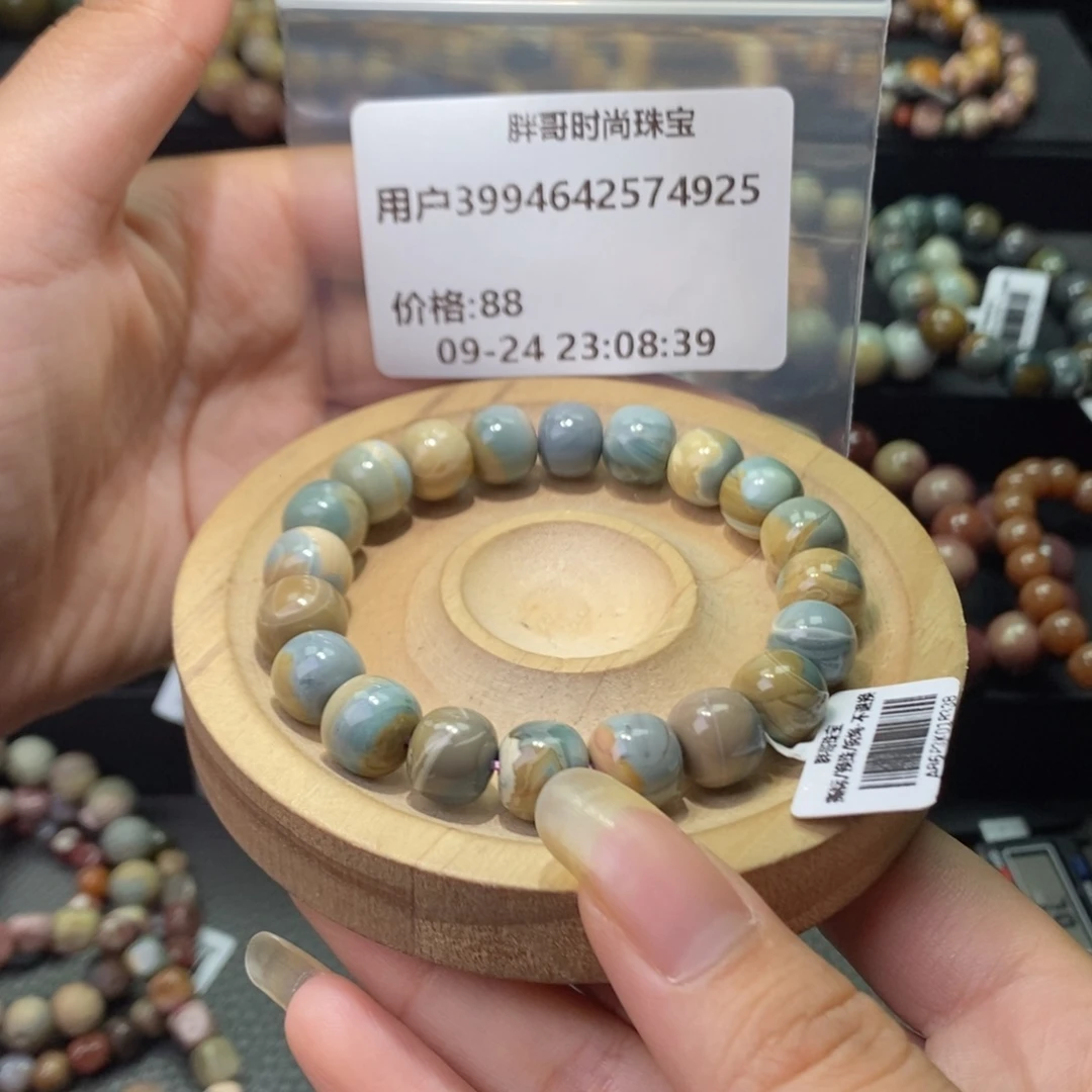 用***5未镶嵌手链石英质玉