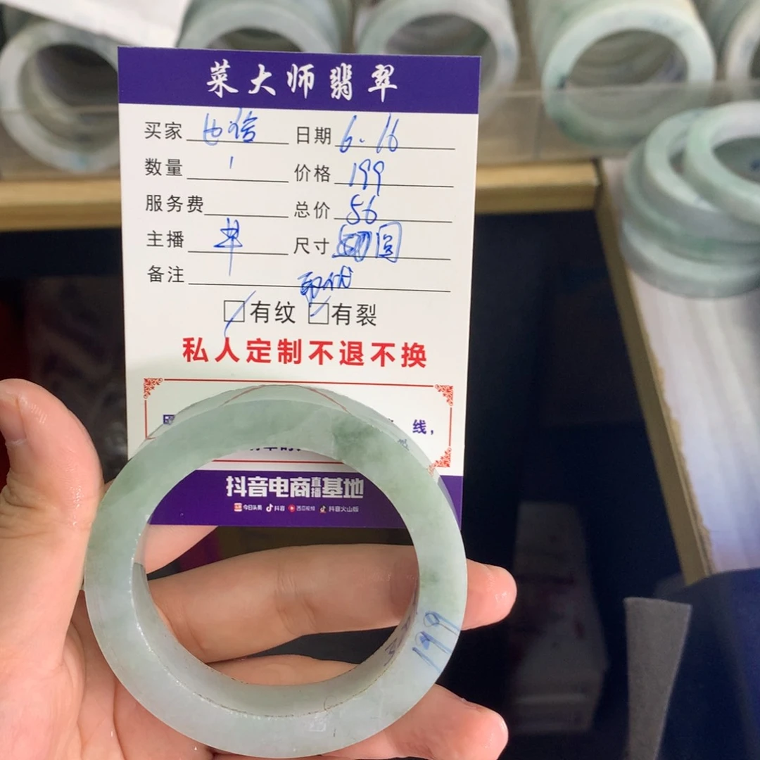 定制翡翠手镯未镶嵌世*