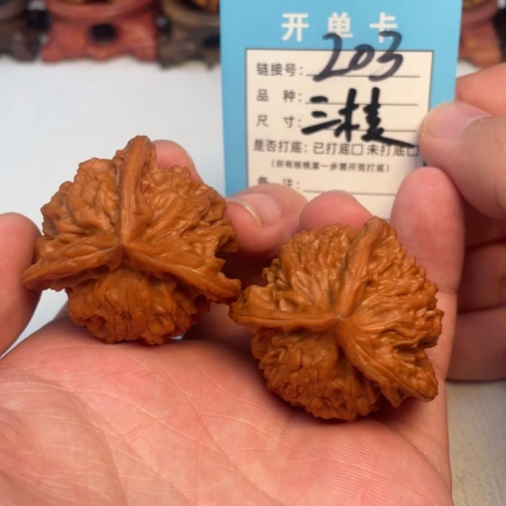 文玩核桃吊坠核桃