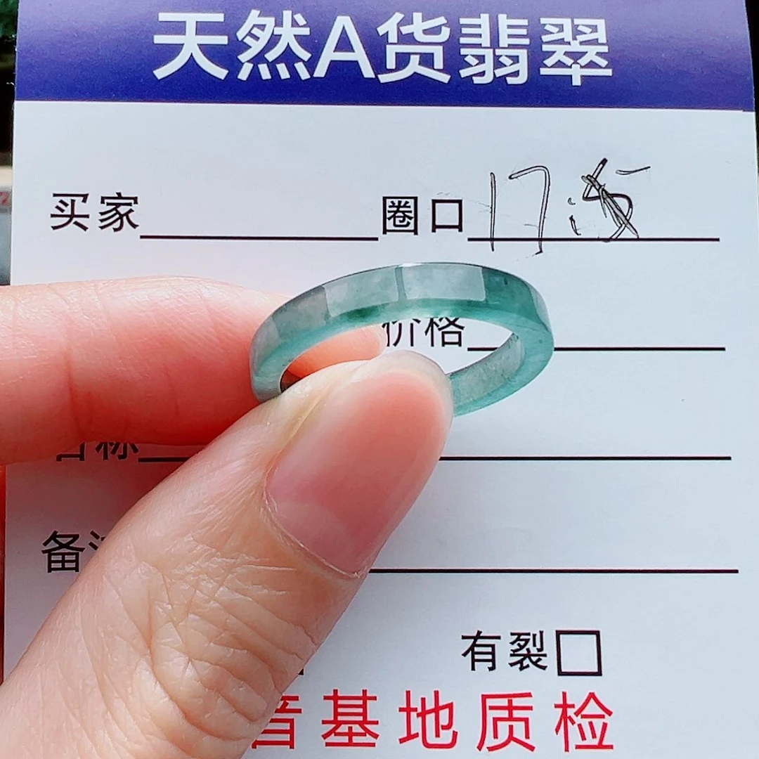 翡翠戒指未镶嵌翡翠