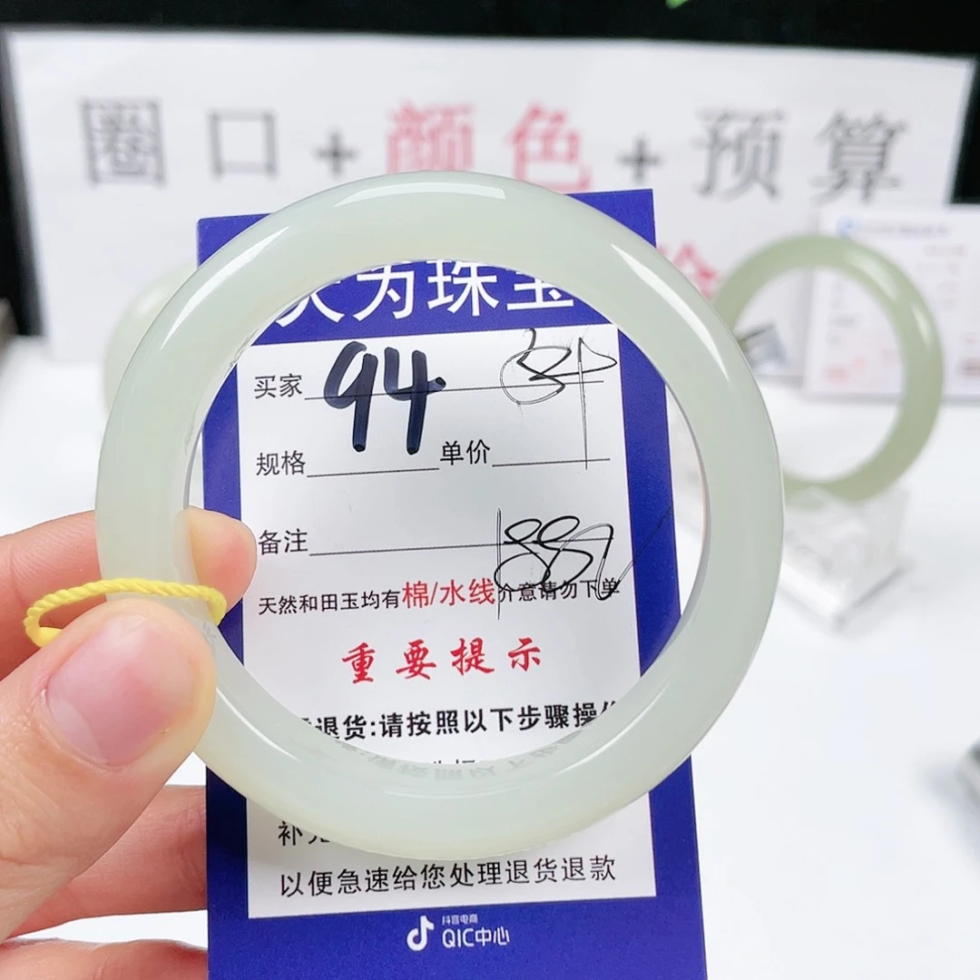 和田玉手镯未镶嵌